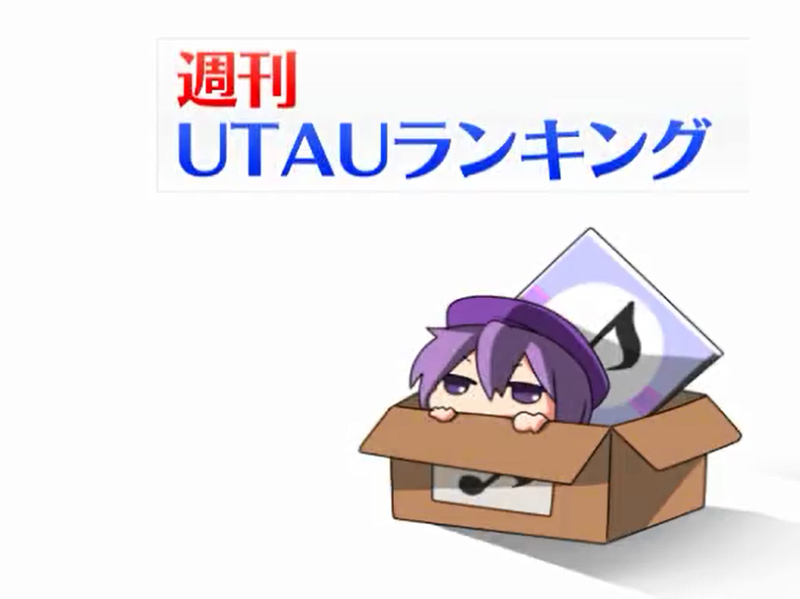 File:U+周刊84.png