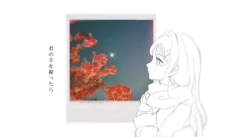 File:君と、秋の京都で.jpg