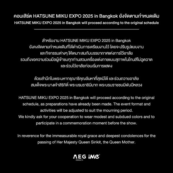 File:Expo25bk announcement.jpg