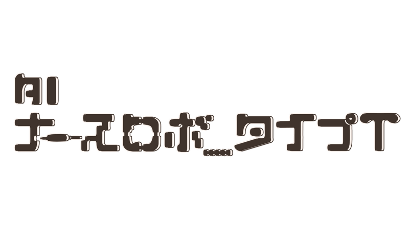 File:NurseRobot TypeT-V6logo.png