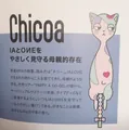 IA和ONE的母亲Chicoa
