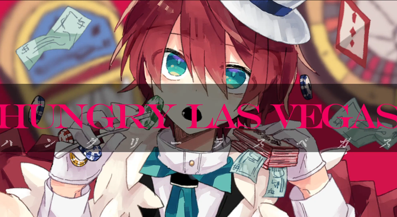 File:HUNGRY LAS VEGAS.png
