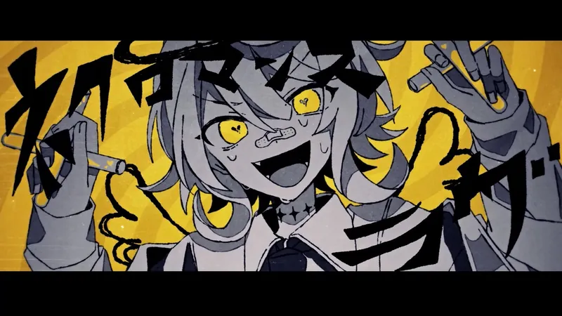 File:ネクロマンスラヴ.jpg