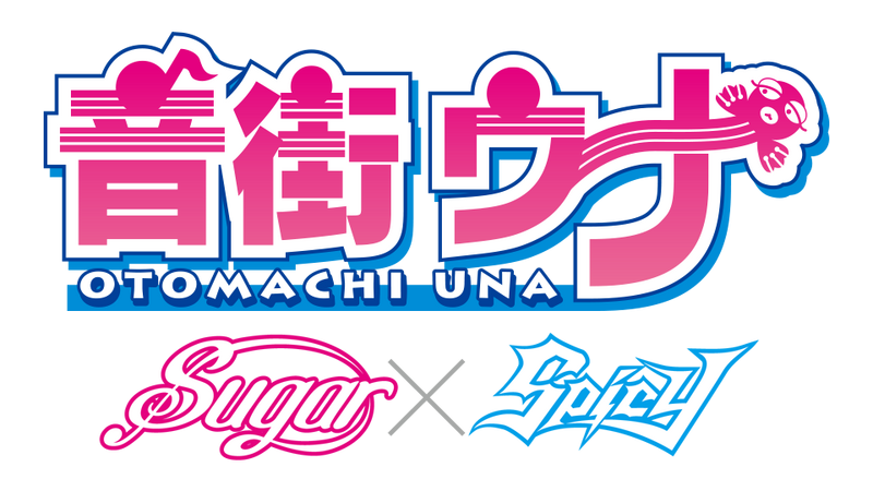 File:Otomachi Una V4 logo.png