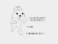 2026年9月3日 (四) 20:15版本的缩略图