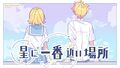 2026年6月10日 (三) 17:29版本的缩略图