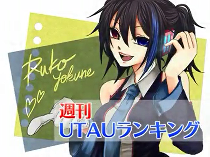 File:U+周刊72.png