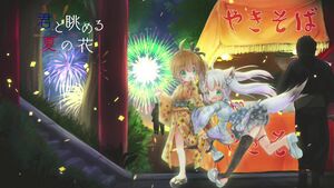 与你眺望的夏日之花 PV.jpeg