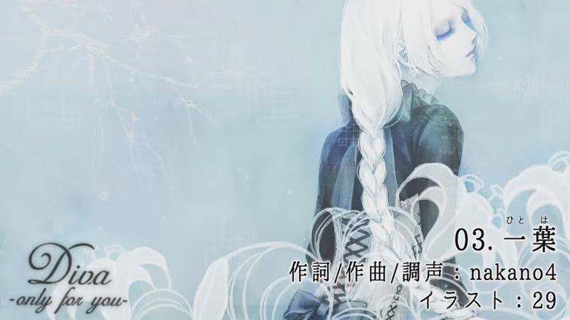 File:Hitoha.png