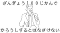2026年7月11日 (六) 12:31版本的缩略图
