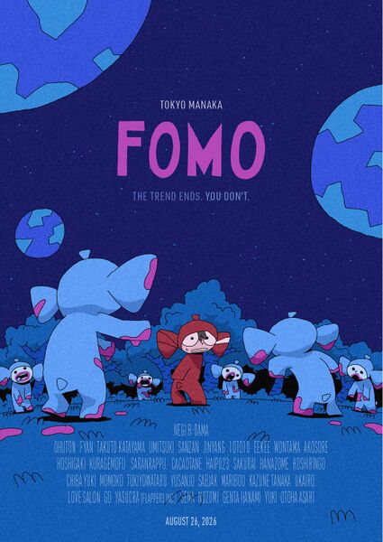 File:FOMO1.jpg