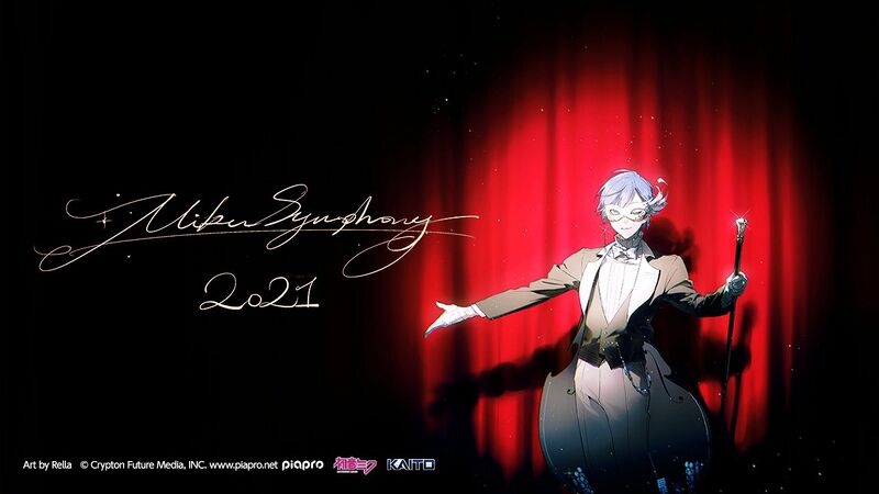 File:Miku Symphony 2021主视觉图.jpeg
