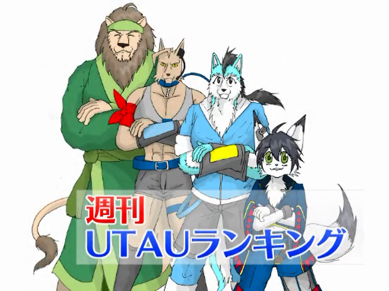 File:U+周刊75.png