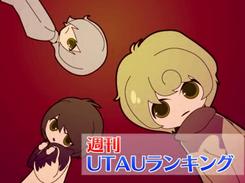 File:U+周刊64.png