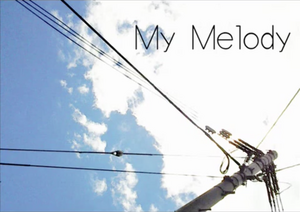 My Melody koyori.png