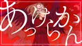 2026年10月26日 (一) 12:20版本的缩略图