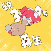 3000万