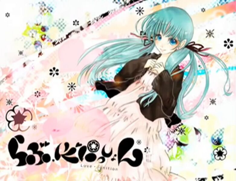 File:Love Ignition.jpeg