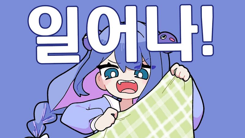 File:鳗的闹钟.jpg