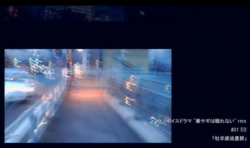 File:牡羊座流星群.png