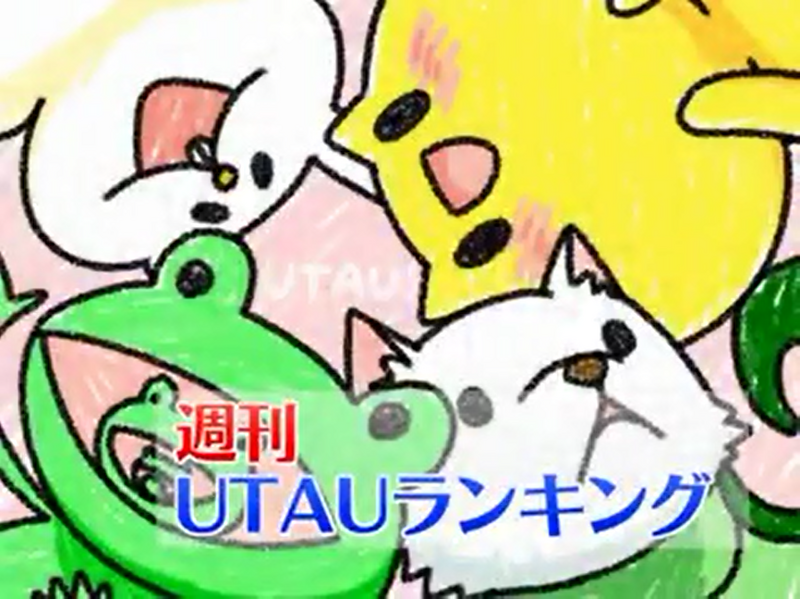 File:U+周刊49.png