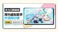 2026年9月14日 (一) 03:52版本的缩略图