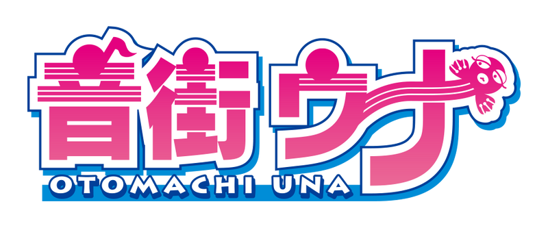 File:Otomachi Una logo.png