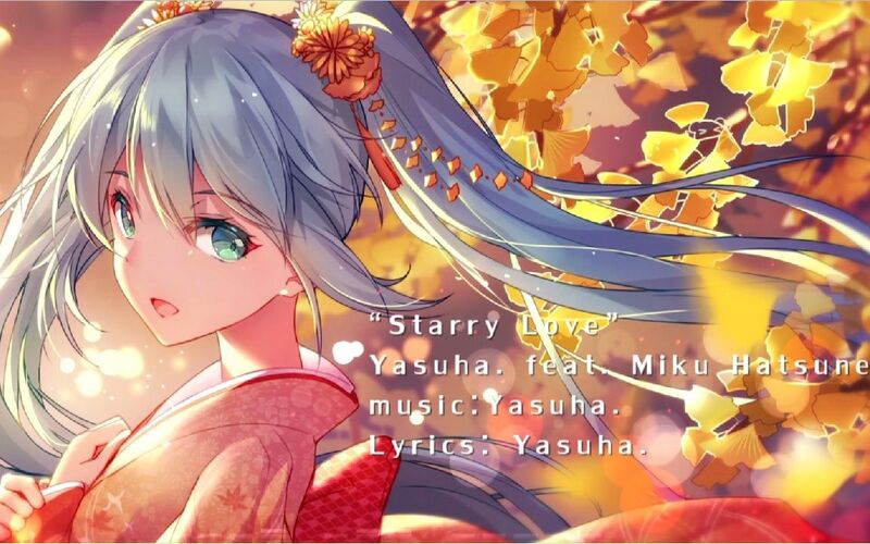 File:Starry Love.jpg