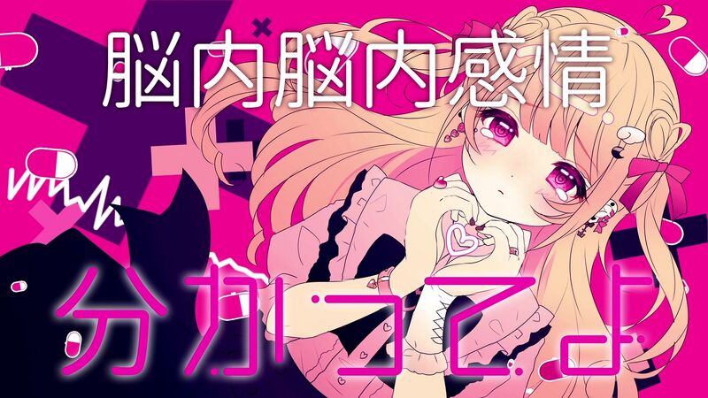 File:ラブリー少女.jpg