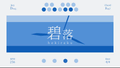 2026年9月14日 (一) 03:01版本的缩略图