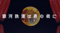 2026年8月21日 (五) 18:55版本的缩略图