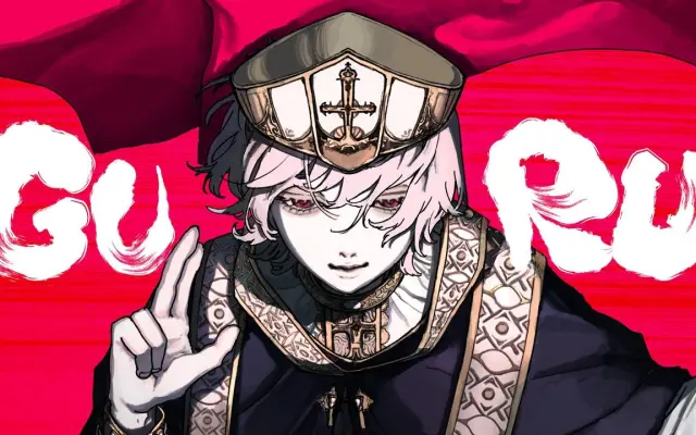 File:Guru video.webp