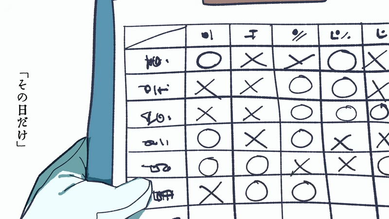 File:握住指尖7.png