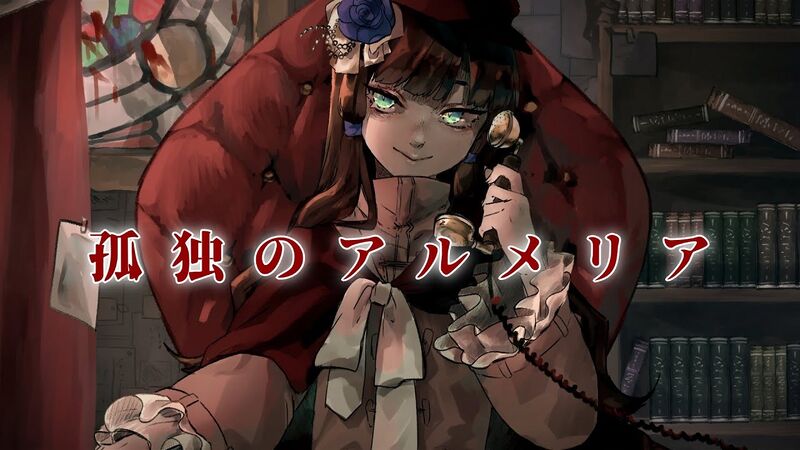 File:Lonely Almeria.jpg