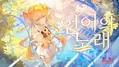 2026年10月16日 (五) 13:47版本的缩略图