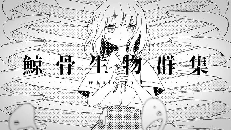 File:鲸落生物群落.jpg