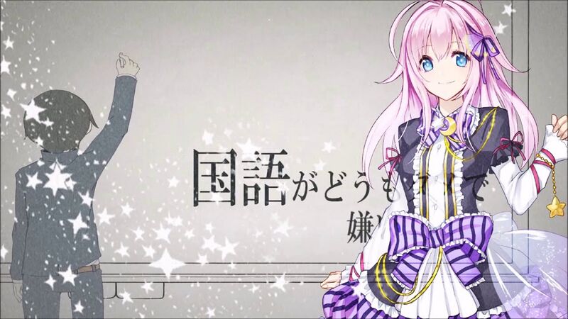 File:Lost One的号哭 闇音レンリ.jpg