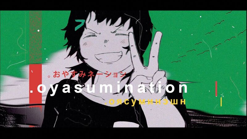 File:Oyasumination.jpg