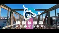 2026年10月29日 (四) 12:45版本的缩略图
