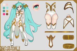 锦绣葱 初代设定.jpg