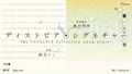 2026年8月27日 (四) 20:47版本的缩略图