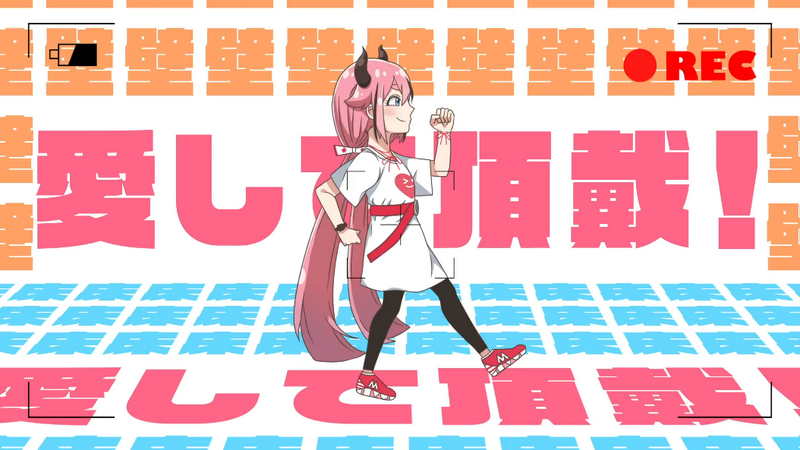 File:ガチコイワズライバックグラウンド.png
