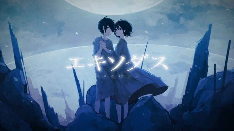 File:Exodus yuzy.jpeg
