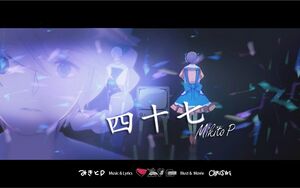 四十七 中文.jpg