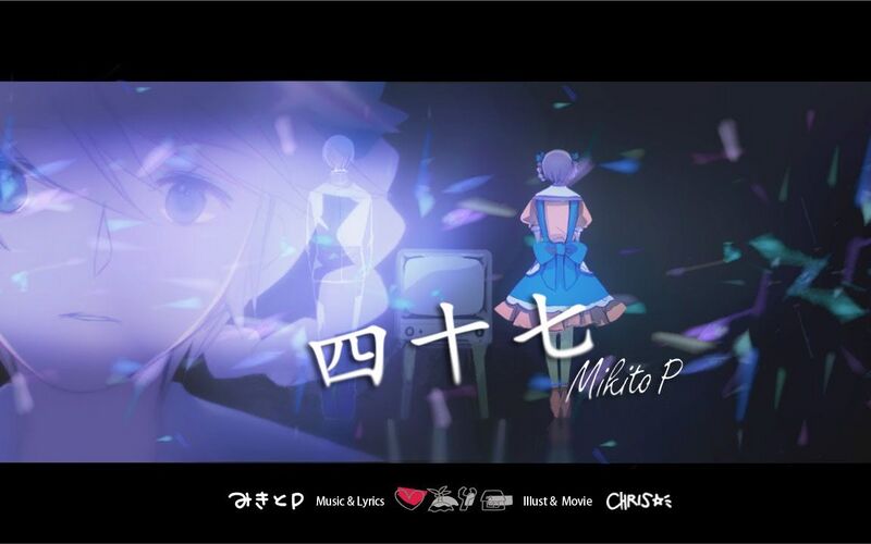 File:四十七 中文.jpg