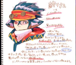 扉守り 设定1.jpg