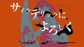 2025年9月13日 (六) 00:21版本的缩略图