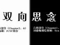 2025年9月13日 (六) 21:53版本的缩略图