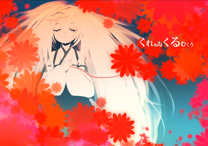 File:赤紅纏身.png