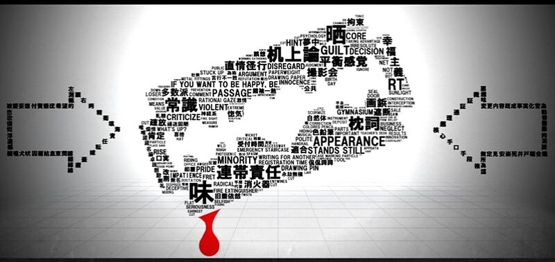 File:Nounai Kakumei Girl.jpg